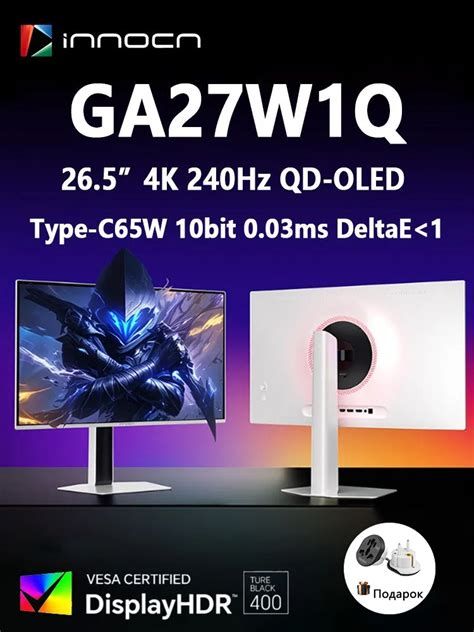 The Real Truth: Starforge Systems Frieren Pc or Innocn 27 Ga27W1Q 4K Monitor?